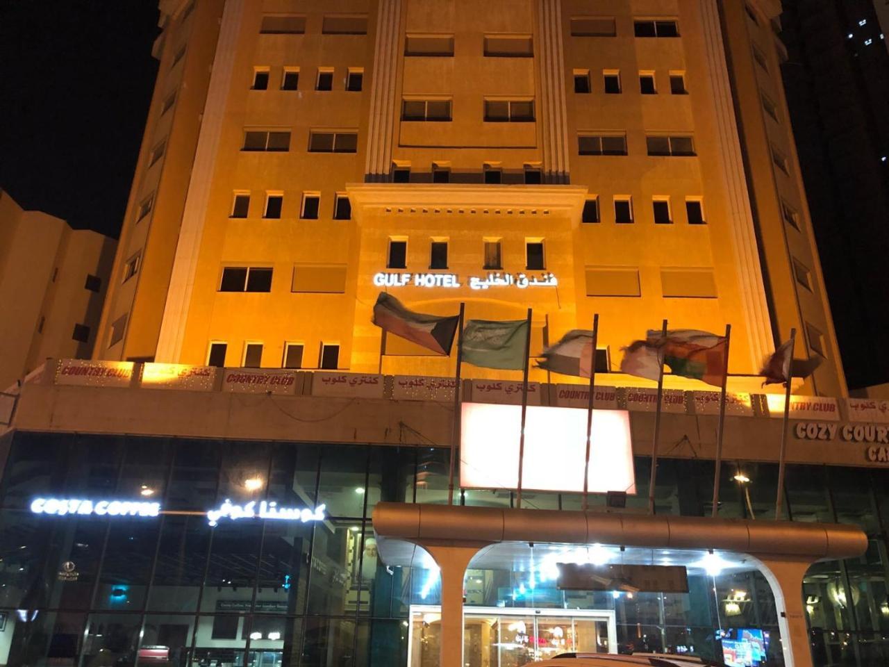 Gulf Hotel Kuwait Salmiya Eksteriør bilde